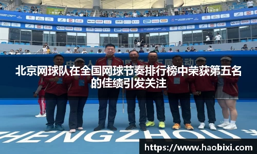 Bsports网页版