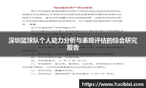 Bsports网页版
