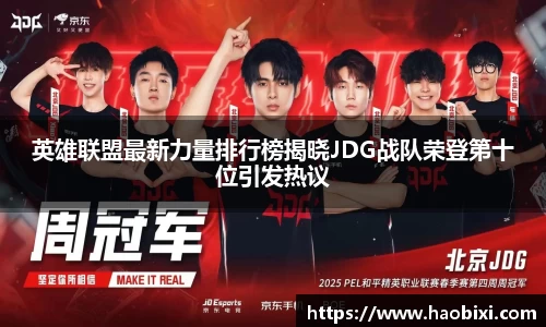 Bsports网页版